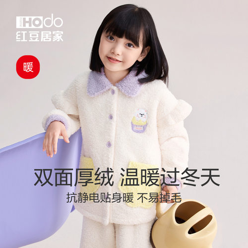 女童睡衣加绒加厚亲子居家服秋冬