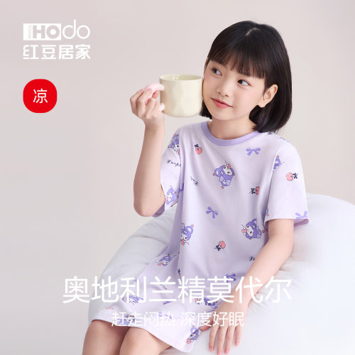 红豆女童睡裙女孩夏季凉感睡衣