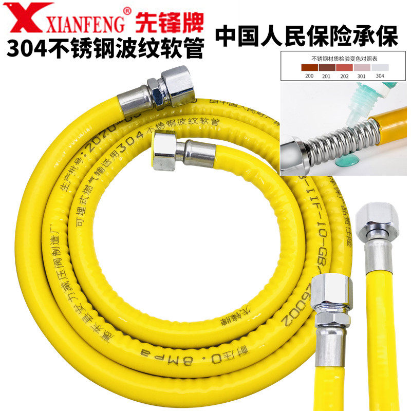 燃气灶煤气管软管家用防爆可埋墙不锈钢304金属波纹管天然气连接
