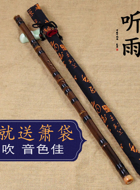 [听雨]8八孔F G调初学生箫演奏长萧紫竹洞箫一节竹箫乐器全素古典