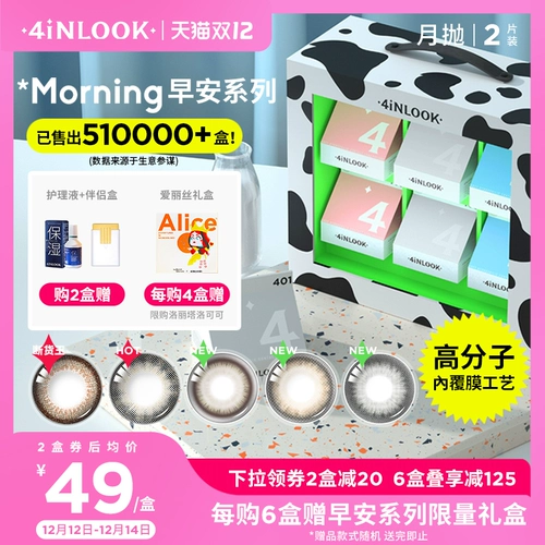 Damei Mudi Pupil Moon Point Box Size Size Series серия серии невидимых очков миопий