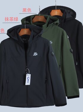 际华3503软壳连帽冲锋衣男女国潮带反条防风防水户外春秋薄绒外套