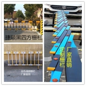 顺 捷四方杆 捷土豪金栅栏道闸杆小区挡车杆停车场自动升降栅栏顺