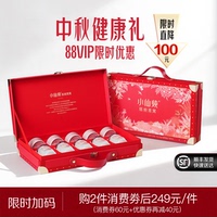【中秋礼盒】小仙炖精炖燕窝经典礼盒40g*5瓶送礼营养品滋补