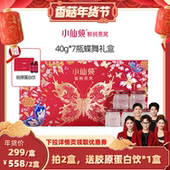 7瓶 香菇超级年货节 小仙炖精炖燕窝蝶舞礼盒40g