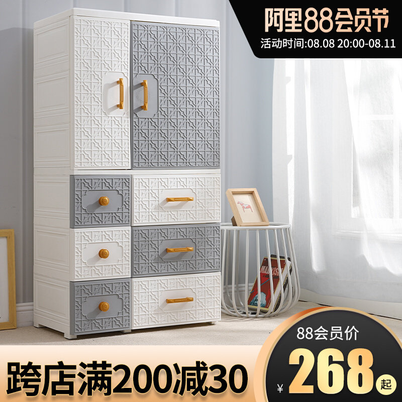 特大号加厚儿童衣柜家p用卧室宝宝收纳柜塑料收纳箱简易婴儿小衣