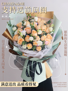 医师节全国鲜花速递玫瑰向日葵花束上海南京同城女友表白生日配店