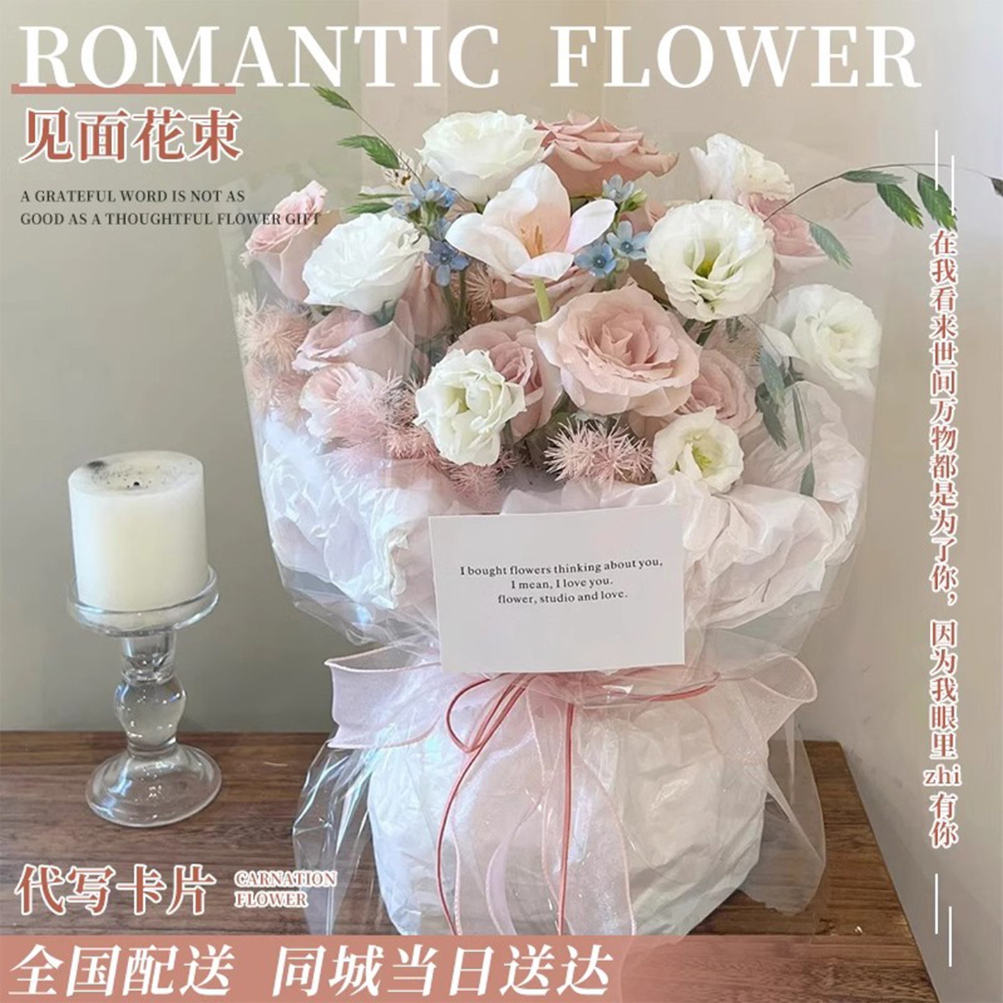 ins粉玫瑰混搭女友郁金香花束上海北京鲜花速递同城生日全国配店