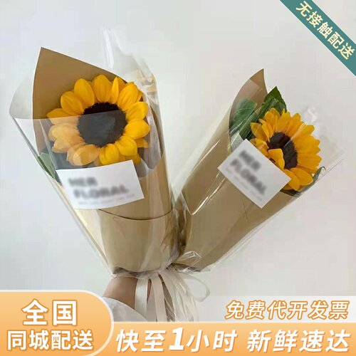 毕业鲜花束价格 毕业鲜花束图片 星期三