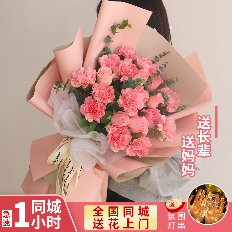 香水百合康乃馨混搭花束杭州上海南京宁波鲜花速递同城生日配送店