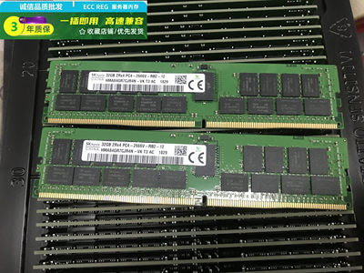 HP BL460c G9 BL660c G9 XL230a G9服务器内存32G DDR4 2666  REG