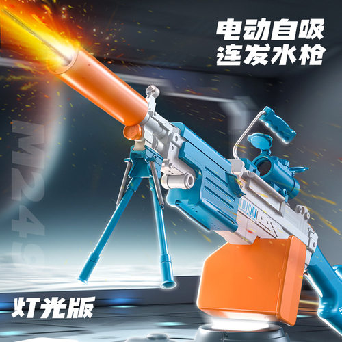 跨境喷火M249电动水枪黑科技高压强力夏天自吸水枪儿童玩具