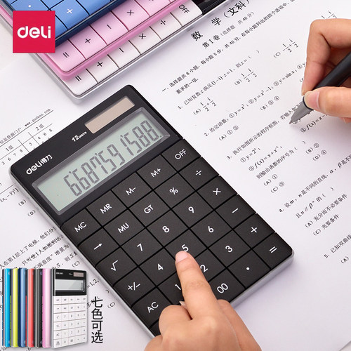 得力计算器办公用计算机太阳能一建考试专用计算机器大学生高颜值小型便携小号财务会计专用大屏计算机女神款 - 封面