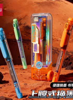 得力钢笔小学生专用可换墨囊三年级六边形战士书法练字专用高颜值成人初学者儿童明尖男生黑色蓝色易水洗顺滑