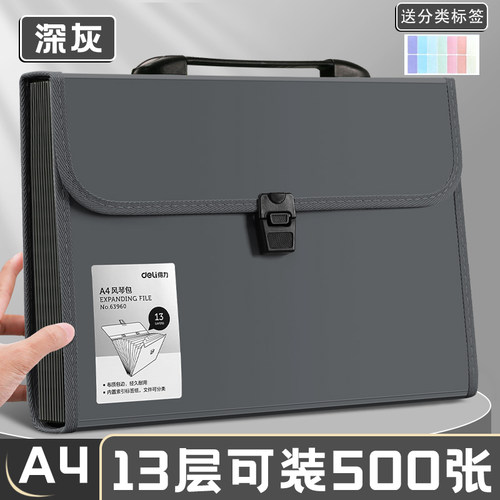 大容量多层加厚包边手提式便携