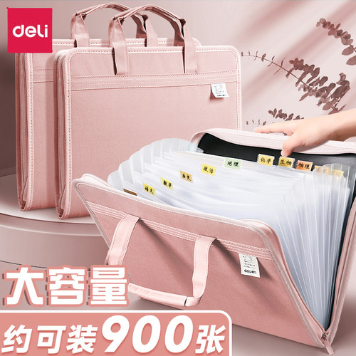 得力风琴包帆布拉链手提多层