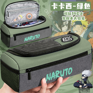 笔盒多层高质感不撞款 得力笔袋男孩2025新款 大容量初中生高颜值火影忍者联名文具袋日系动漫男学习用品拉链款