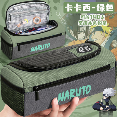 得力火影忍者笔袋高质感大容量
