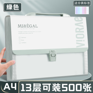 得力试卷收纳袋初中生专用a4文件夹文件袋风琴包高中生大容量试卷夹卷子收纳袋手提式科目分类整理神器高颜值