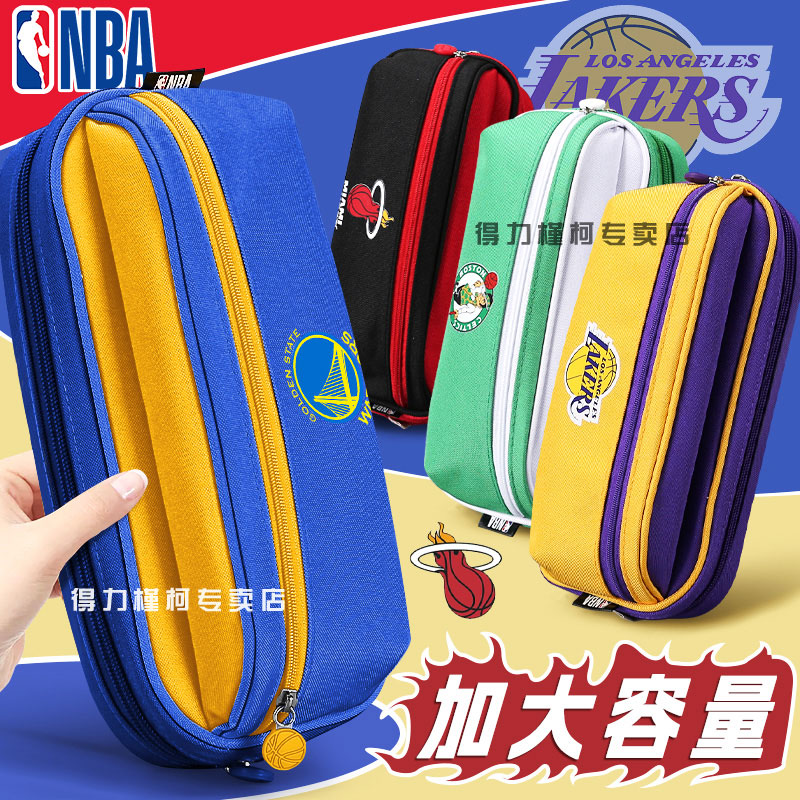得力NBA联名大容量双层笔袋