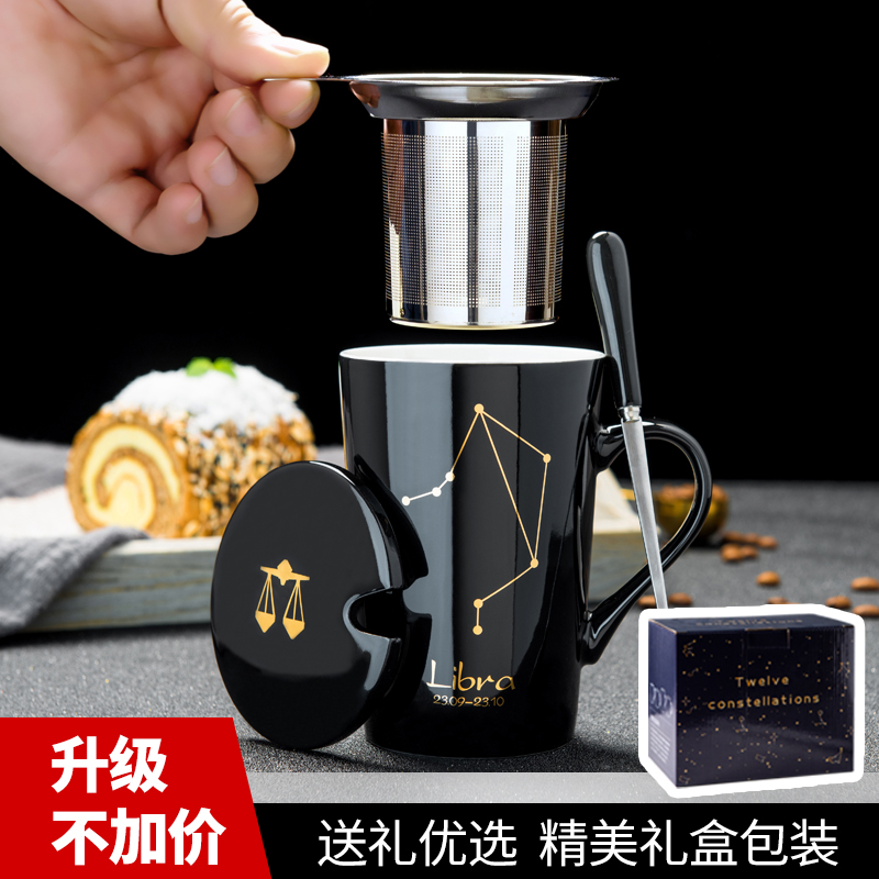 创意杯子陶瓷泡茶杯个性潮流勺