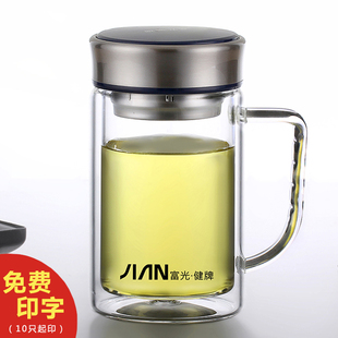 富光双层玻璃杯带把便携办公室水杯泡茶过滤杯男女士家用喝水杯子