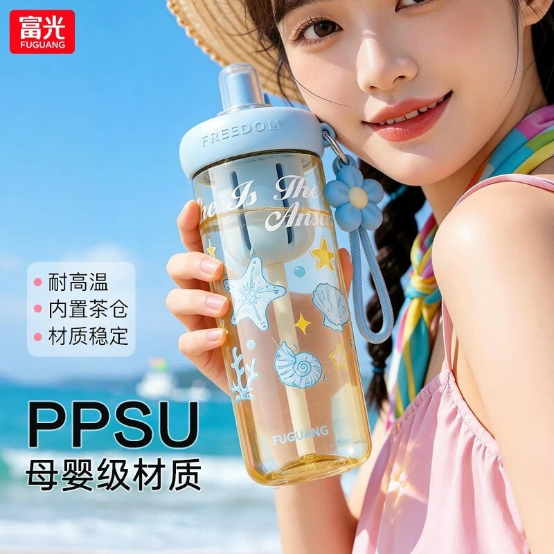 富光PPSU母婴级耐高温大容量吸管图片