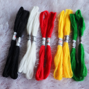 黑白红黄绿五色线七彩线传统彩色花线细绣线DIY手编抓周婴儿红绳