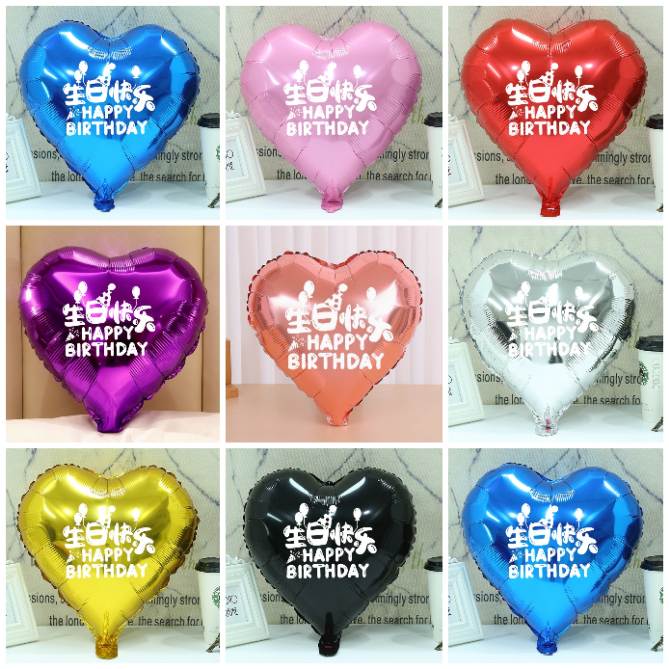 生日快乐装饰爱心气球18岁成人礼男孩女孩儿童派对场景布置装扮品,节庆用品/礼品,气球,淘宝优惠券,粉丝福利购,淘宝优惠卷