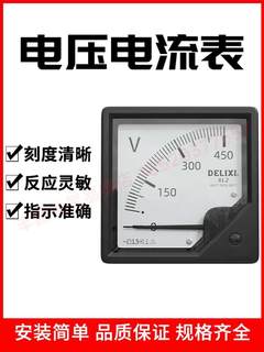 德力西电流表6L2-A电压表42L6-450V交流指针互感式99T1测量仪表器