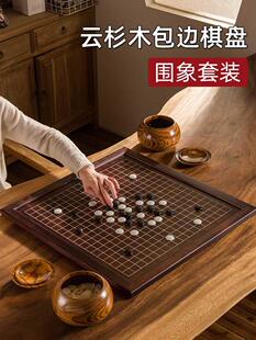 围棋棋盘儿童初学套装 实木象棋二合一云子五子棋子正品 少儿成人版