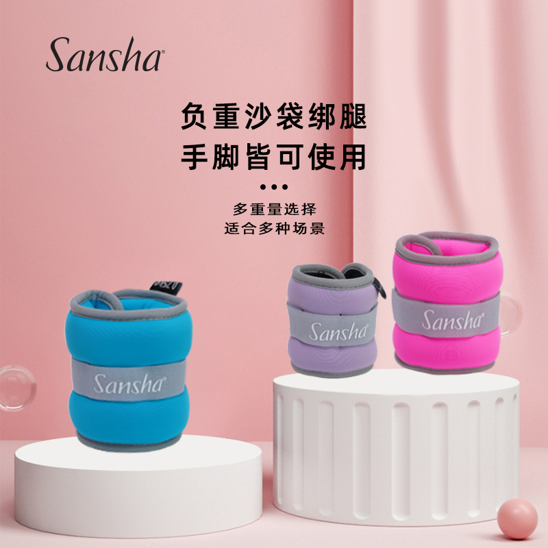 三沙舞蹈儿童芭蕾练功绑腿负重