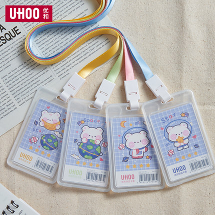 UHOO优和运动熊兔/宇宙小熊系列学生卡套校园饭卡套带挂绳卡通透明幼儿园接送卡保护套吊牌胸牌门禁公交卡套