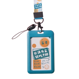 优和创意文字便利贴系列卡通幼儿园接待卡地铁卡公交卡小中学生校园卡饭卡保护套硬质带挂绳证件套防消磁卡套