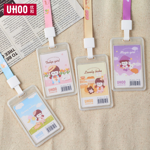 UHOO优和卡套证件套卡通