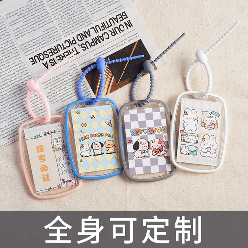 UHOO优和猫狗动物小中大学生卡套校园员工牌校牌饭卡透明动漫卡套