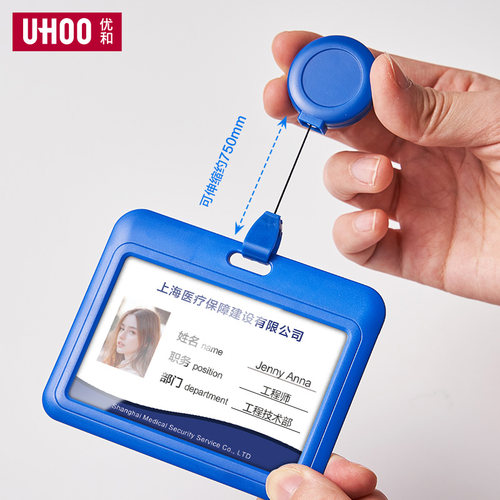 优和公交卡饭卡学生卡套挂脖