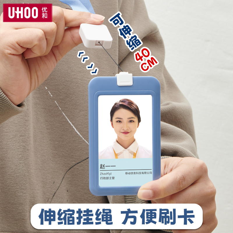 优和卡套来图定制免费设计