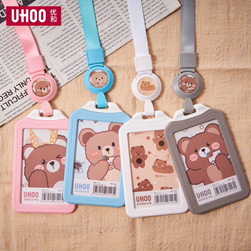 优和可爱公交卡套防丢