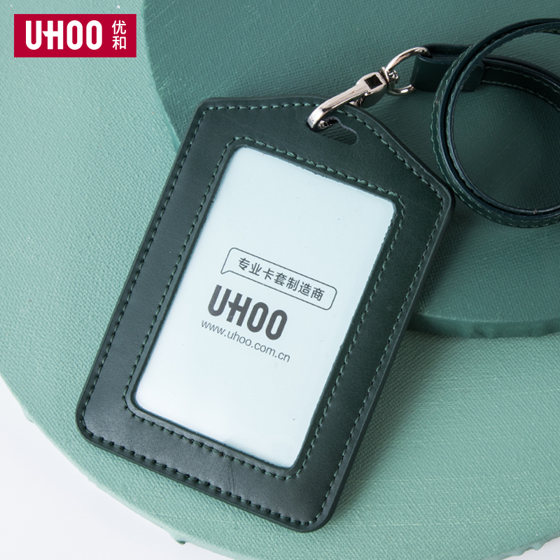 UHOO优和头层牛皮工作牌证件套工作证胸牌工牌带挂绳真皮卡套皮质高端工作证卡套高级感老板高层领导专用卡套