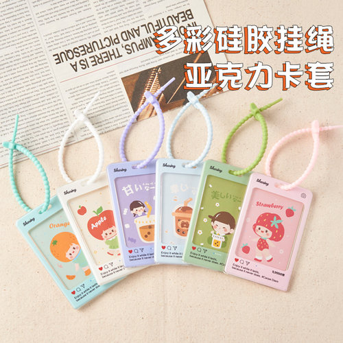 UHOO优和可爱女孩小中大学生卡套校园员工牌校牌饭卡透明动漫卡套