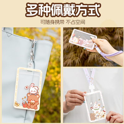UHOO优和透明卡套证件套挂绳