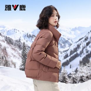 雅鹿羽绒服女2025年冬季新款轻薄小个子妈妈装短款外套90鸭绒正品