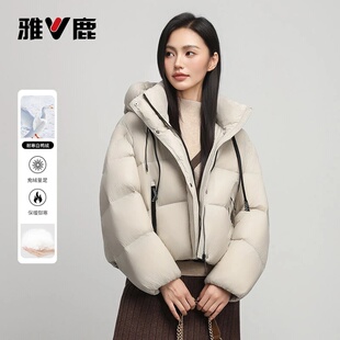 雅鹿YT501B03940云感泡芙羽绒服女短款小个子云朵90绒加厚面包服