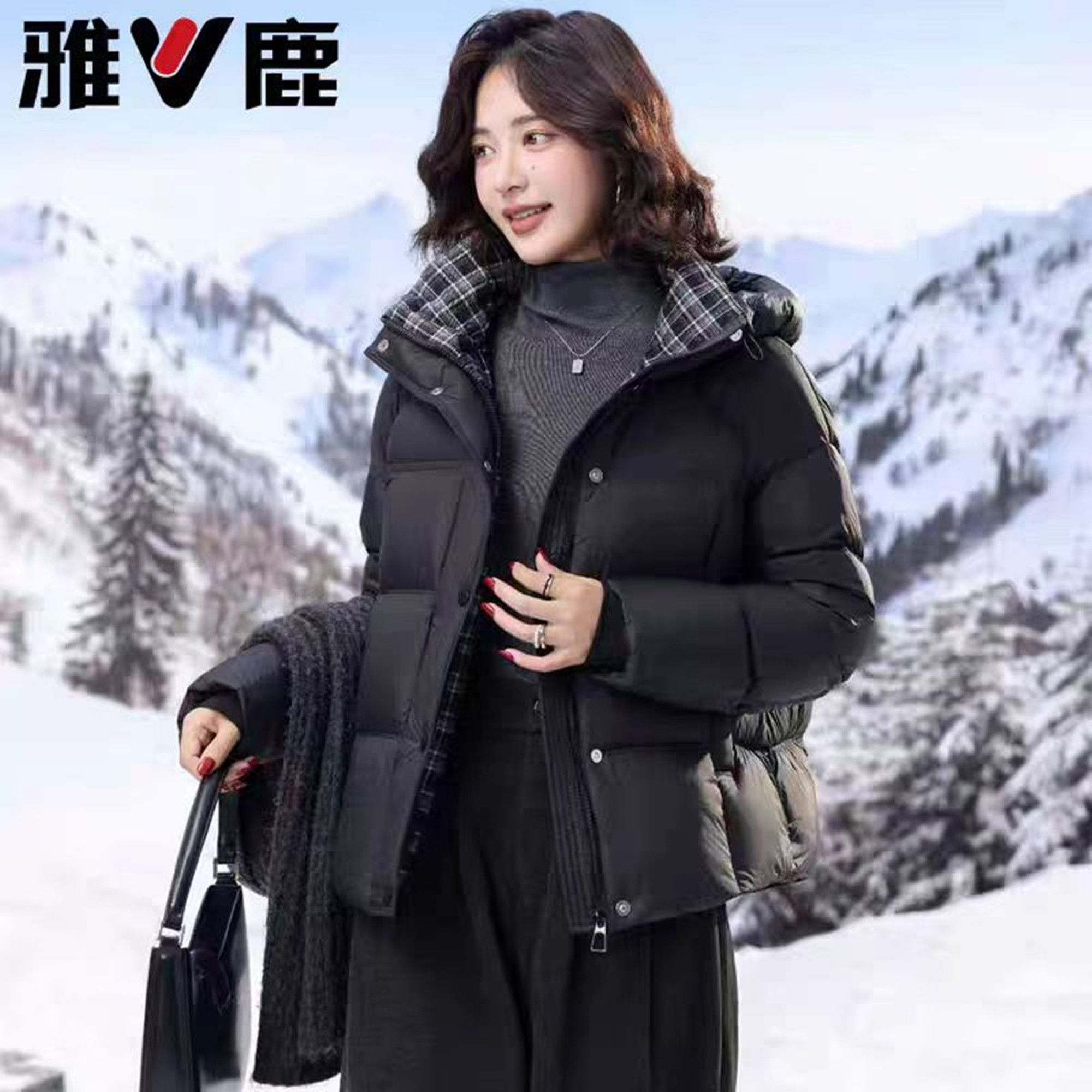 V/雅鹿加厚保暖洋气泡芙短款连帽90%鸭绒羽绒服女宽松格子款冬装