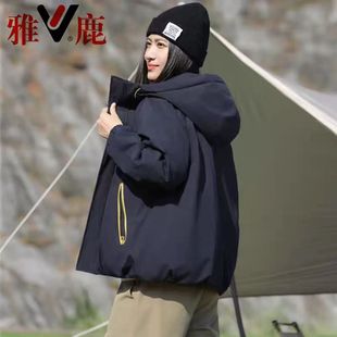 雅鹿冲锋衣外套2025新款户外休闲防风羽绒服女短款大学生90绒正品