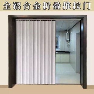 全铝合金折叠门拉门隐形厨房隔断门化妆室空调房隔热伸缩移门