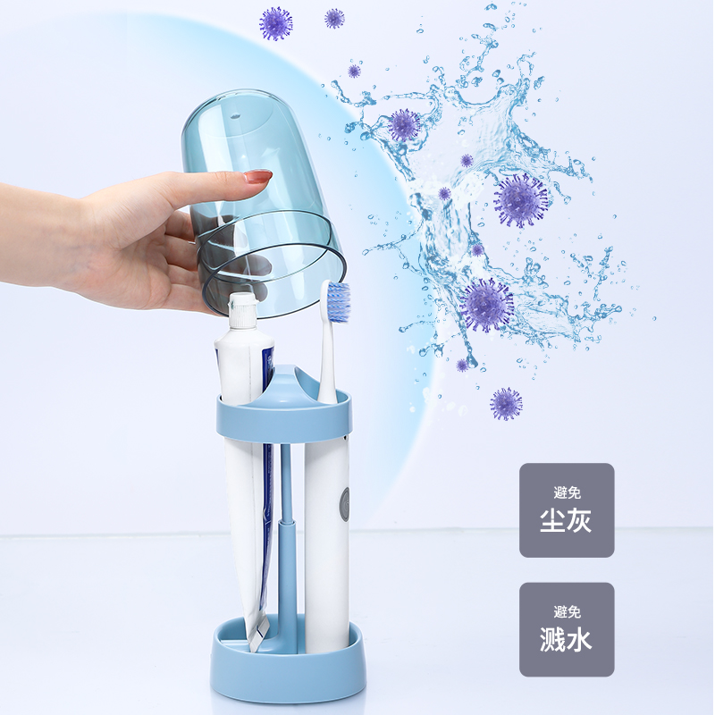 漱口杯学生宿舍用电动牙刷置物架防尘沥水牙杯牙具收纳盒洗漱杯