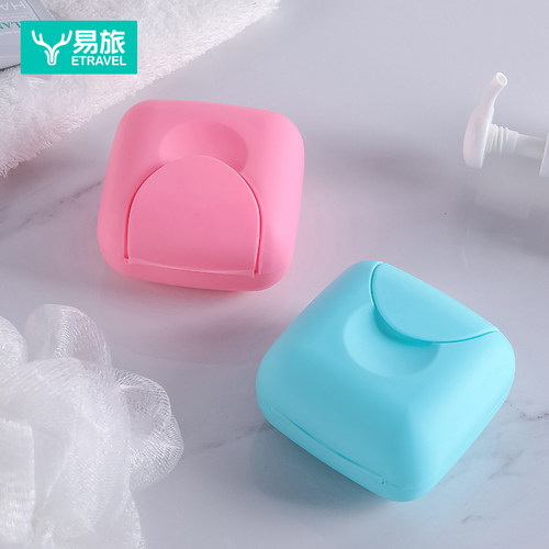 可爱风便携密封有盖旅行香皂盒