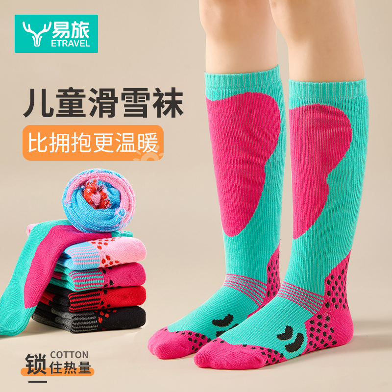 滑雪袜儿童冬季加厚保暖长袜